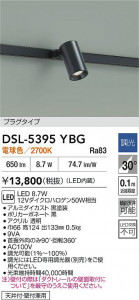 ʼ̿|DAIKO ŵ LEDݥåȥ饤 DSL-5395YBG
