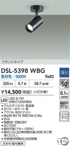 ʼ̿|DAIKO ŵ LEDݥåȥ饤 DSL-5398WBG