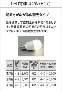 |DAIKO ŵ LEDἼ DWP-41755Y