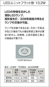 |DAIKO ŵ LEDἼ DWP-41762Y