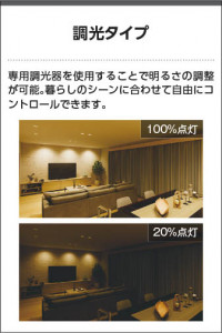  Koizumi ߾ LEDⵤ̩SB饤 AD1086W35