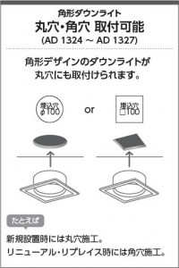  Koizumi ߾ LEDⵤ̩SB饤 AD1327N27