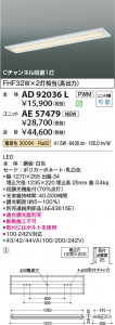 β Koizumi ߾ LED˥å AE57479