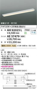 β Koizumi ߾ LED˥å AE57479