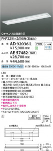 β Koizumi ߾ LED˥å AE57482