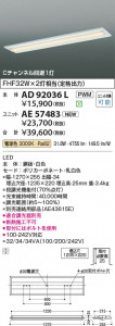 β Koizumi ߾ LED˥å AE57483