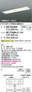 β Koizumi ߾ LED˥å AE57484