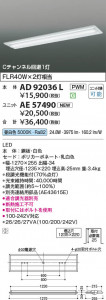 β Koizumi ߾ LED˥å AE57490