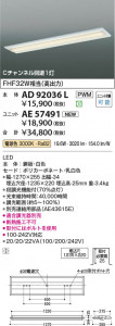 β Koizumi ߾ LED˥å AE57491
