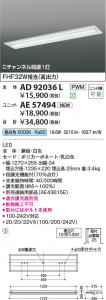 β Koizumi ߾ LED˥å AE57494