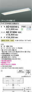 β Koizumi ߾ LED˥å AE57496