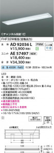 β Koizumi ߾ LED˥å AE57497