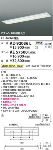 β Koizumi ߾ LED˥å AE57500