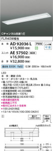 β Koizumi ߾ LED˥å AE57502