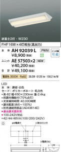 β Koizumi ߾ LED˥å AE57503