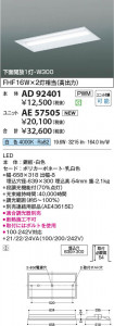 β Koizumi ߾ LED˥å AE57505