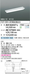 β Koizumi ߾ LED˥å AE57505