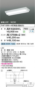 β Koizumi ߾ LED˥å AE57506