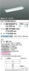β Koizumi ߾ LED˥å AE57509