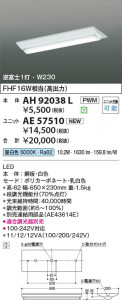 β Koizumi ߾ LED˥å AE57510