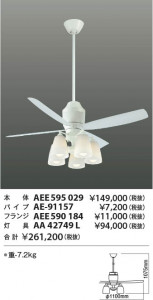 �������� Koizumi �������߾��� LED����ƥꥢ�ե������� AA42749L