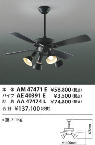 �������� Koizumi �������߾��� LED����ƥꥢ�ե������� AA47474L