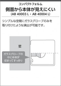 �������� Koizumi �������߾��� LED�֥饱�å� AB40004L