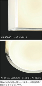 ��ħ�̿� Koizumi �������߾��� LED�֥饱�å� AB43841L