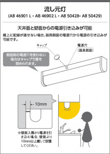 �������� Koizumi �������߾��� LEDή������ AB46902L