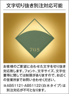 �������� Koizumi �������߾��� LED�����֥饱�å� AB51126