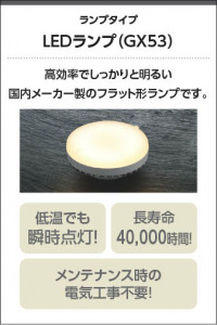 �������� Koizumi �������߾��� LED�֥饱�å� AB52263