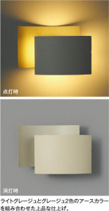 �ܹ���̿� Koizumi �������߾��� LED�֥饱�å� AB54240