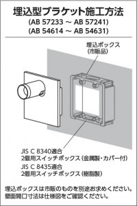 �������� Koizumi �������߾��� LED�֥饱�å� AB54619