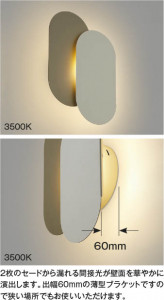 ��ħ�̿� Koizumi �������߾��� LED�֥饱�å� AB55548