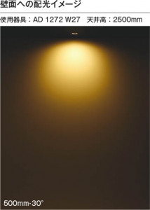 ��ħ�̿� Koizumi �������߾��� LED�ⵤ̩SB��˥С����������饤�� AD1272W35