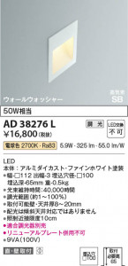 ���β��� Koizumi �������߾��� LED�ⵤ̩SB������饤�� AD38276L