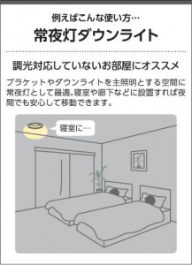 �������� Koizumi �������߾��� LED������饤�� AD38586L