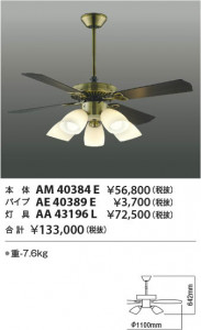 �������� Koizumi �������߾��� ����ƥꥢ�ե����Ĺ�ѥ��� AE40389E