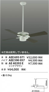 �������� Koizumi �������߾��� ����ƥꥢ�ե��󱩺� AE40393E