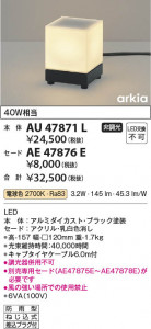 ���β��� Koizumi �������߾��� ������ AE47876E