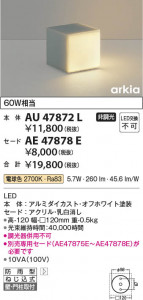 ���β��� Koizumi �������߾��� ������ AE47878E