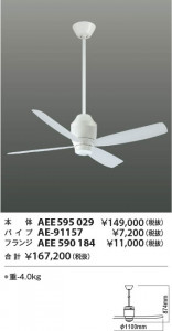 �������� Koizumi �������߾��� ����ƥꥢ�ե����Ĺ�ѥ��� AE-91157