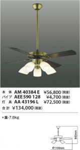 �������� Koizumi �������߾��� ����ƥꥢ�ե����Ĺ�ѥ��� AEE590128