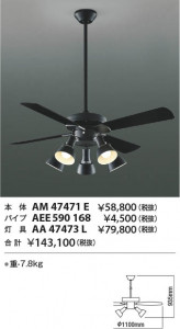 �������� Koizumi �������߾��� ����ƥꥢ�ե����Ĺ�ѥ��� AEE590168