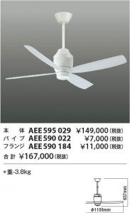 �������� Koizumi �������߾��� �ե�� AEE590184