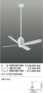 �������� Koizumi �������߾��� ����ƥꥢ�ե������� AEE595029