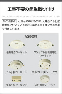 �������� Koizumi �������߾��� LED����������� AH39663L