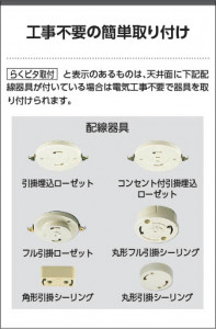 �������� Koizumi �������߾��� LED����������� AH47012L