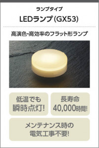 �������� Koizumi �������߾��� LED����������� AH54219