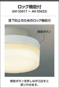 �������� Koizumi �������߾��� LED����������� AH55018